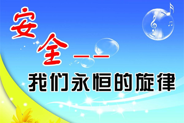 靜電噴塑設(shè)備廠家：安全無(wú)小事，關(guān)注身邊的點(diǎn)滴